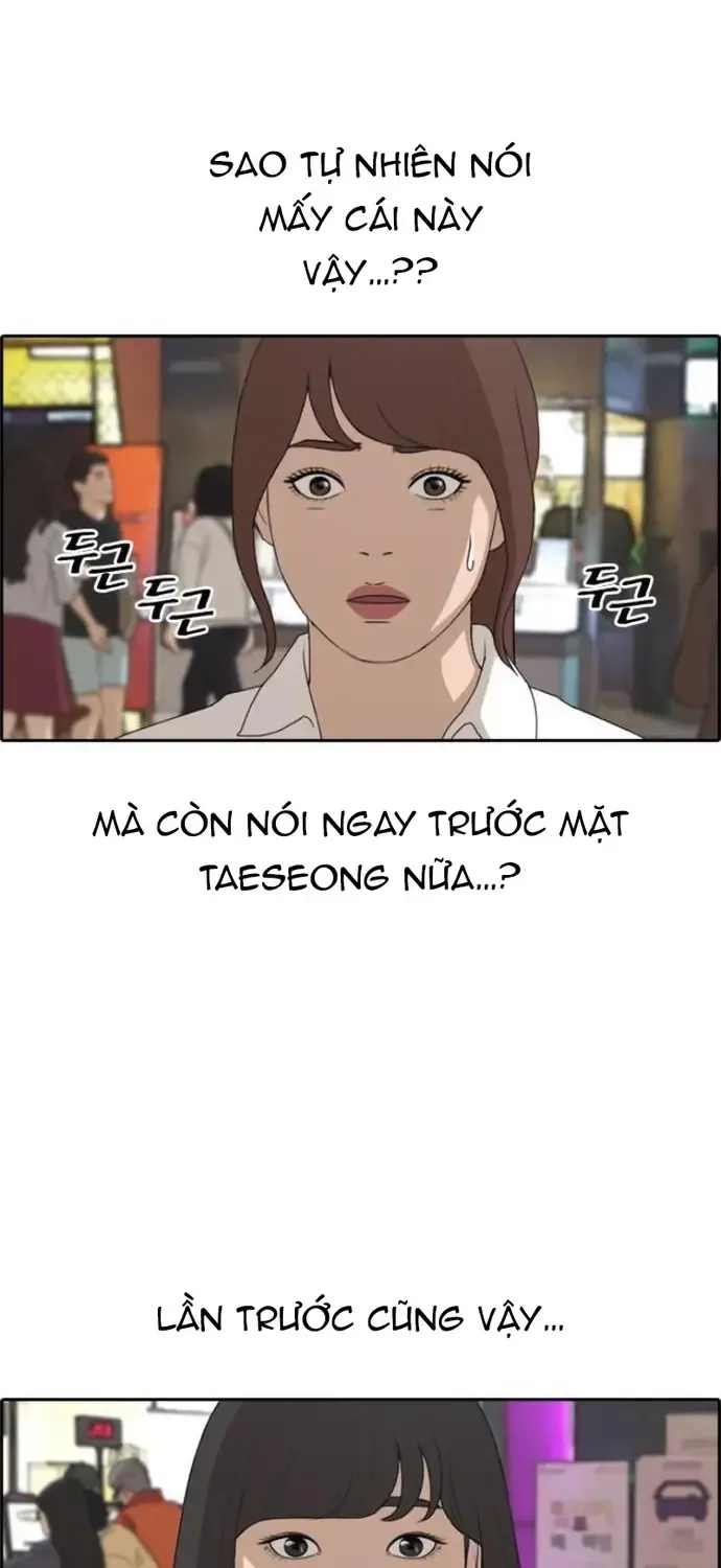 Chapter 221