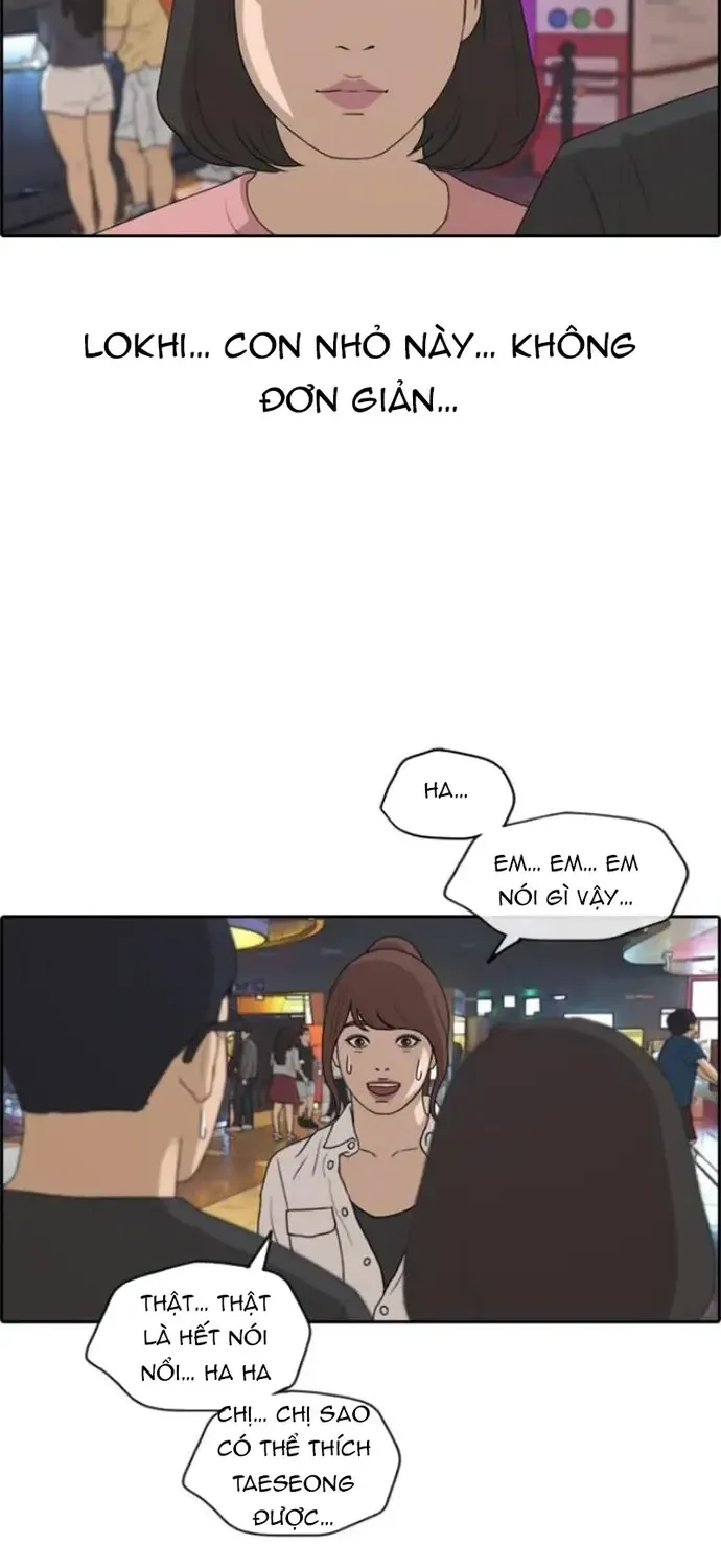 Chapter 221