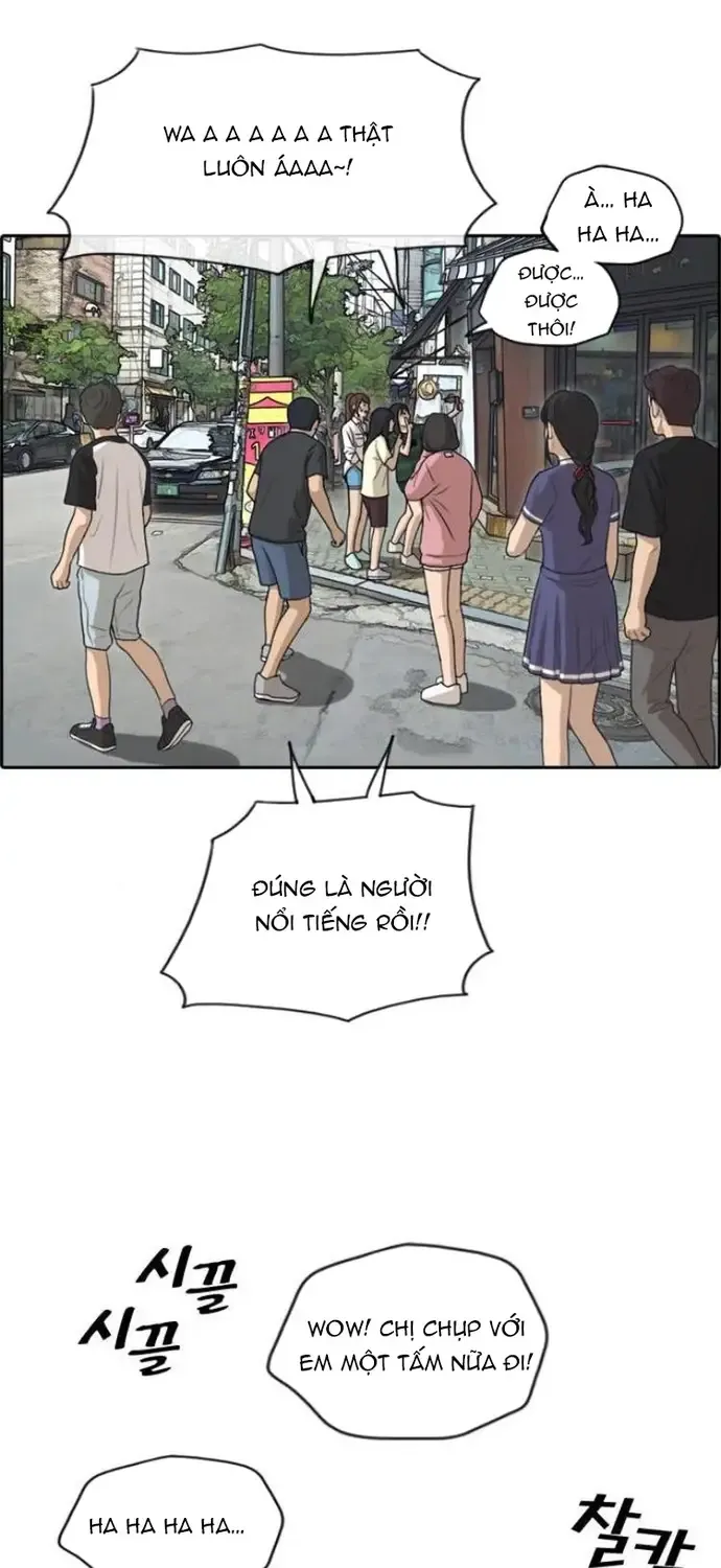 Chapter 221