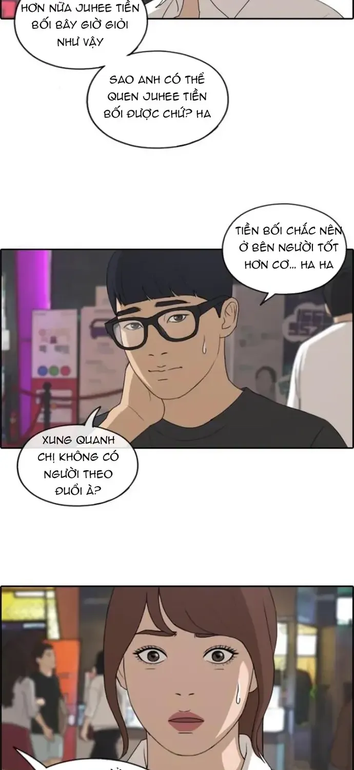 Chapter 221