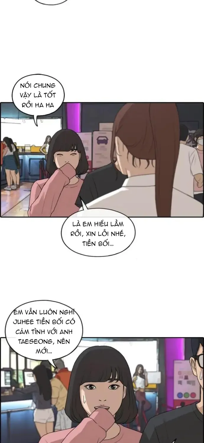 Chapter 221