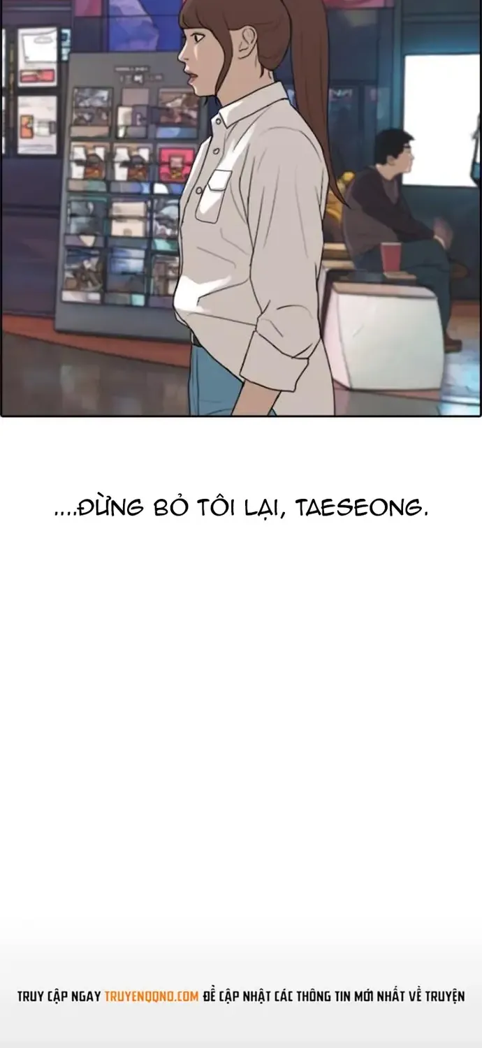 Chapter 221
