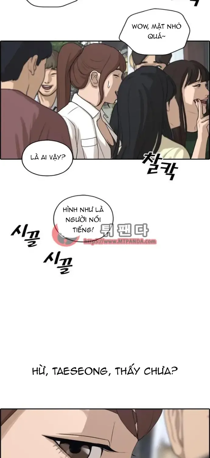 Chapter 221