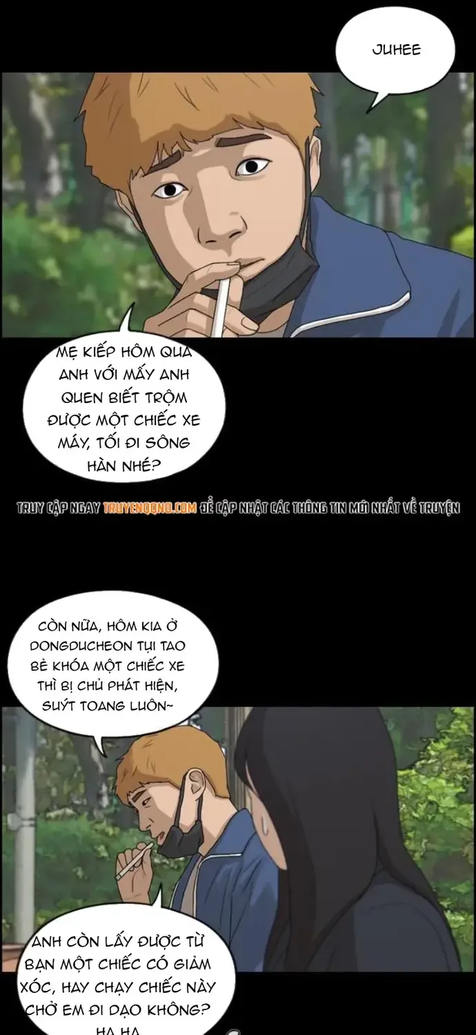 Chapter 221