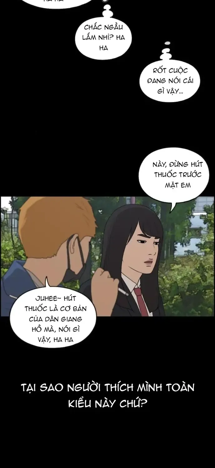 Chapter 221