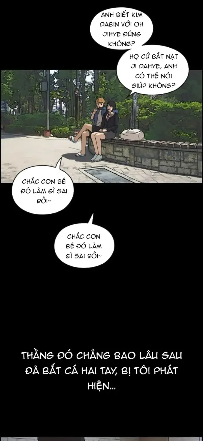 Chapter 221