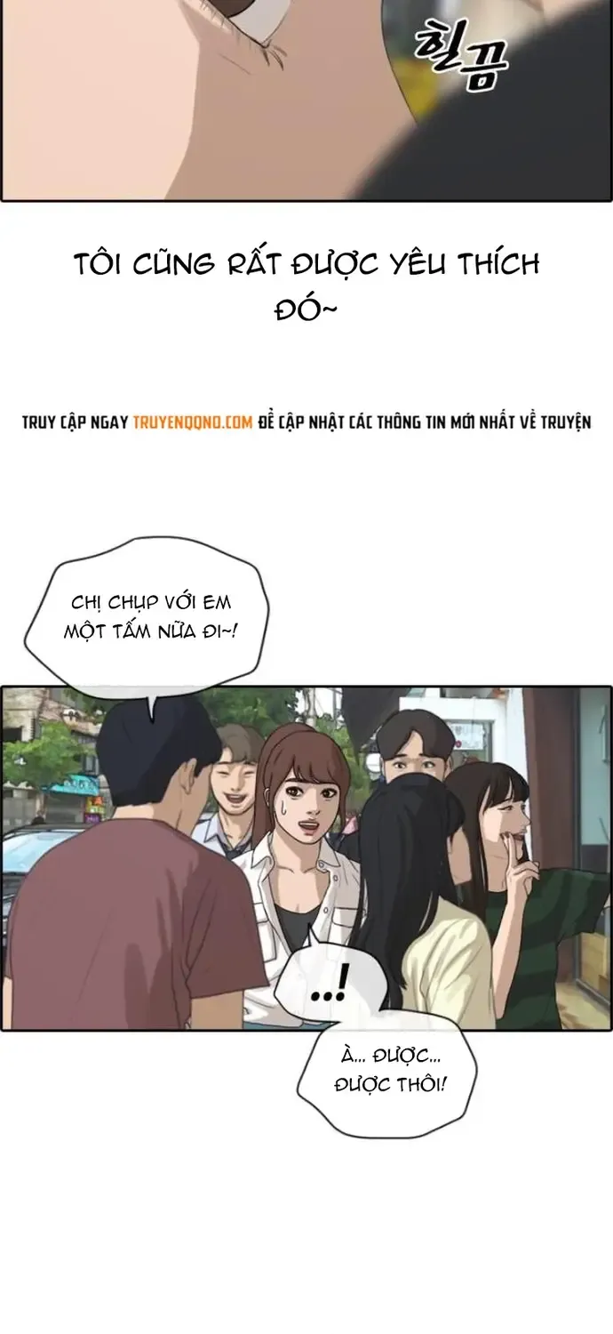 Chapter 221