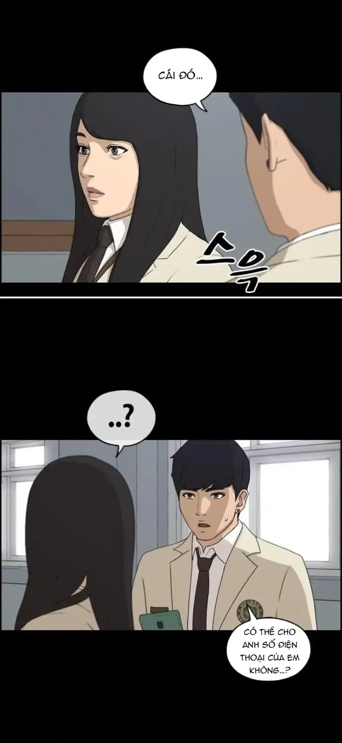 Chapter 221