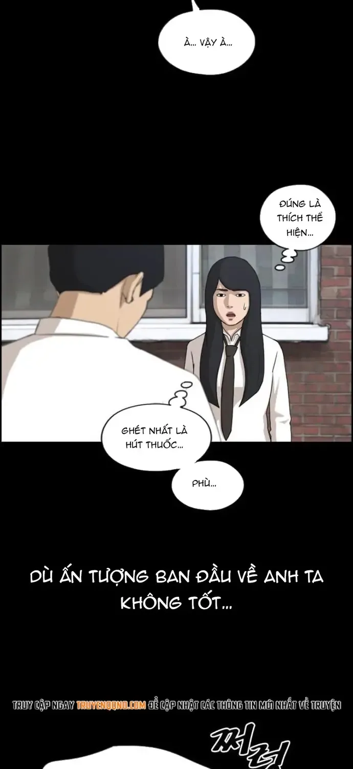 Chapter 221