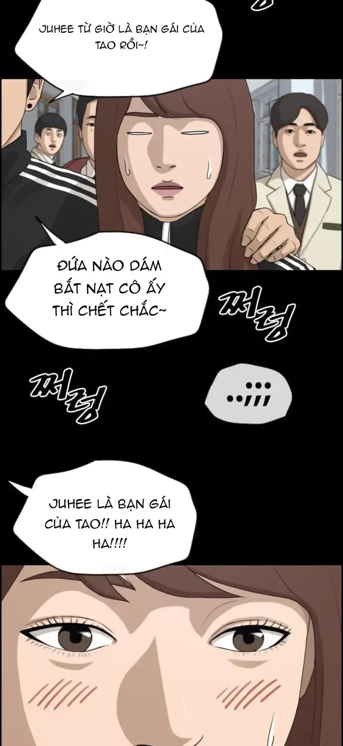 Chapter 221