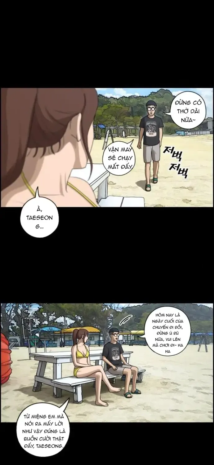 Chapter 221