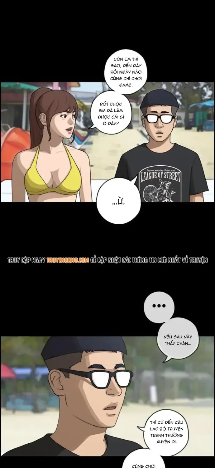 Chapter 221
