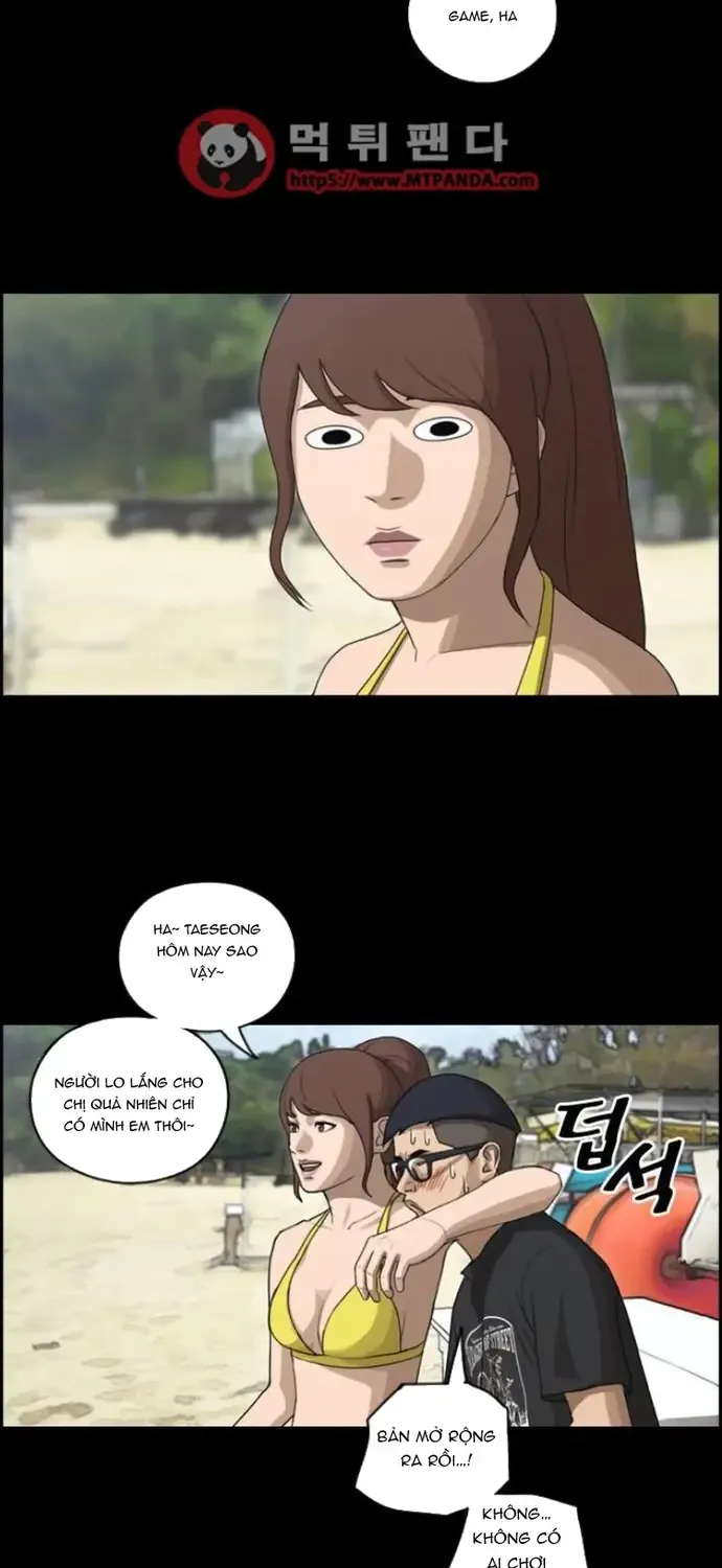 Chapter 221