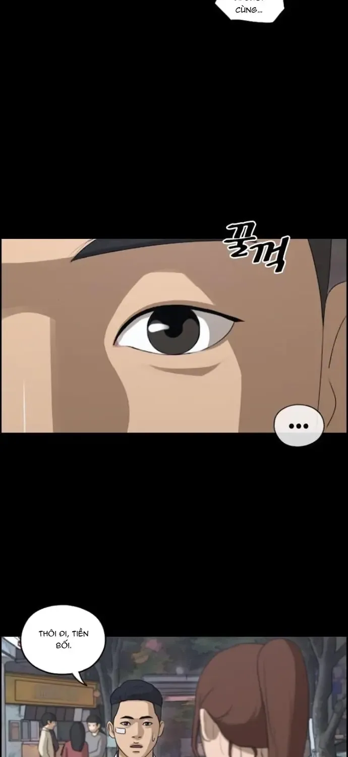 Chapter 221