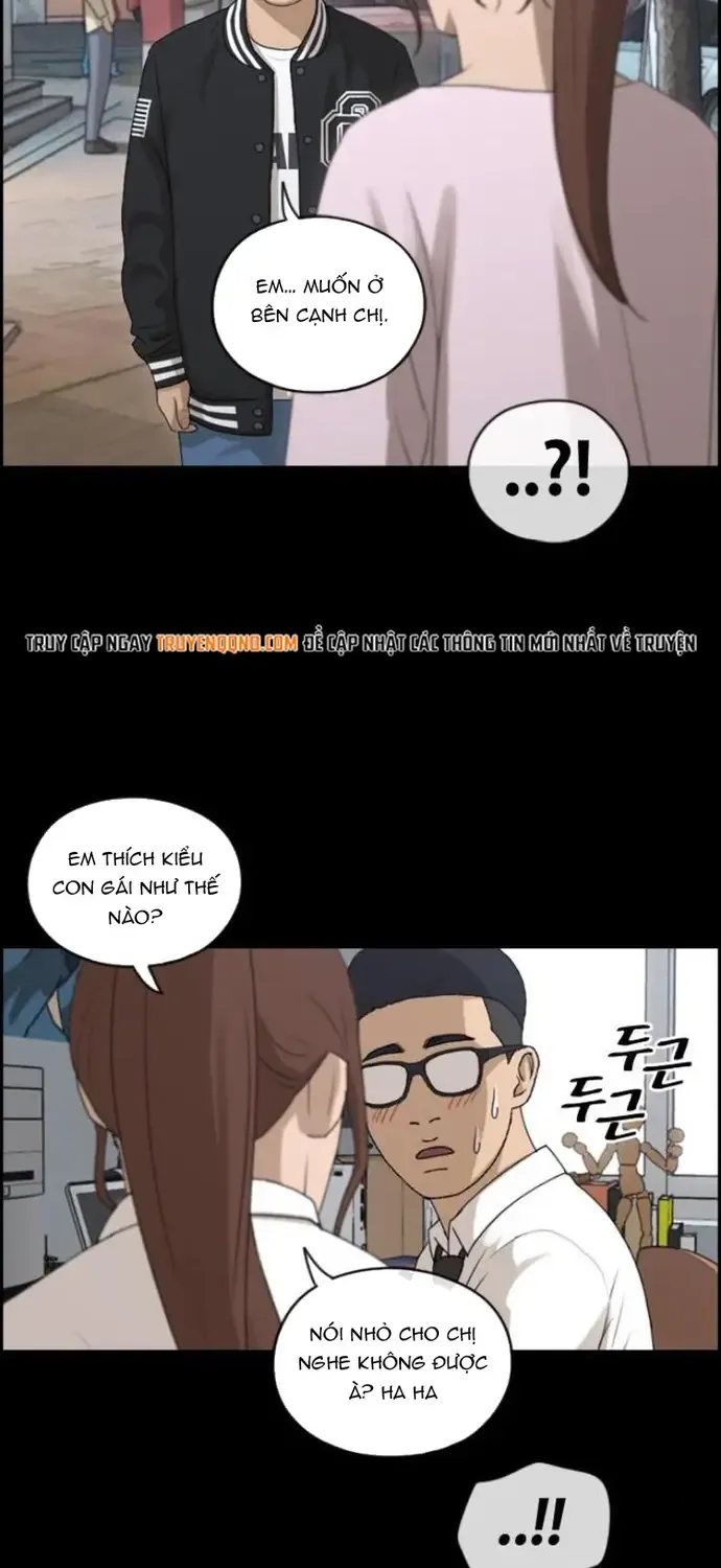 Chapter 221