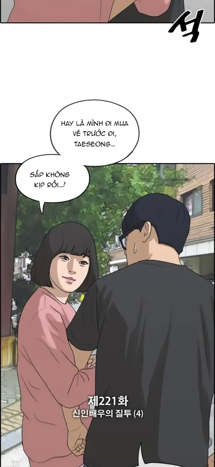 Chapter 221