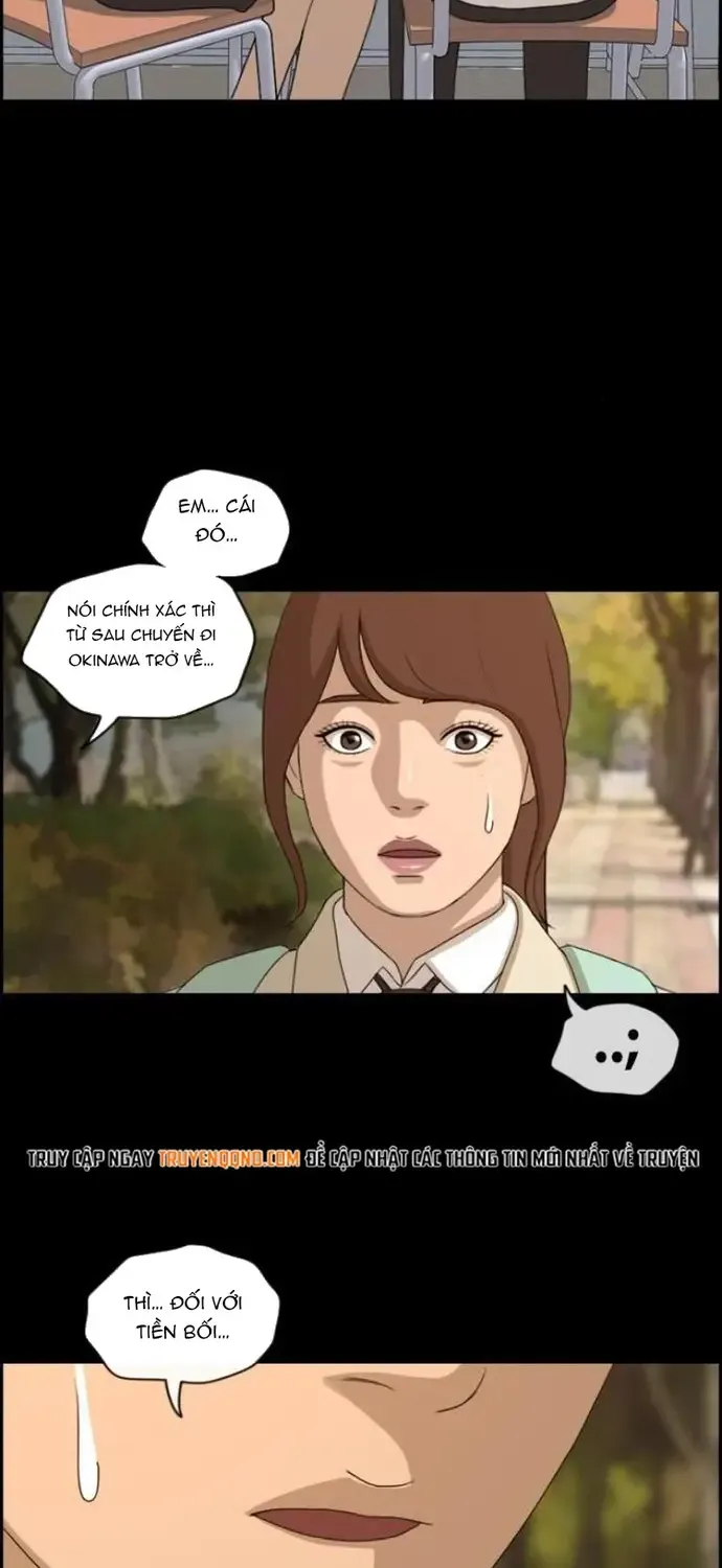 Chapter 221