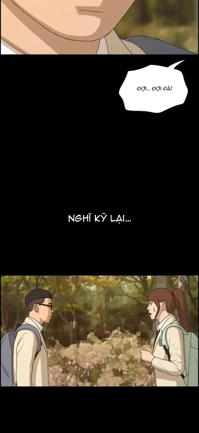 Chapter 221