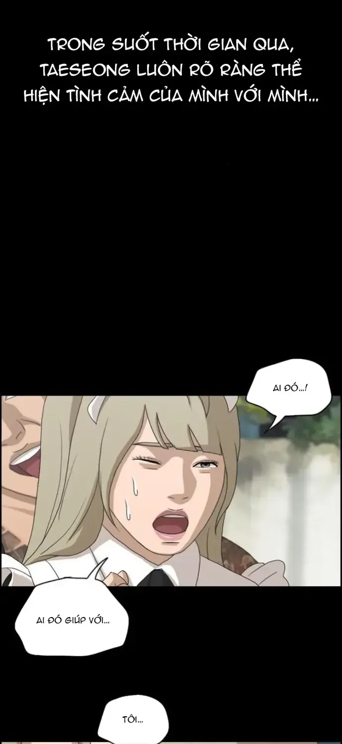 Chapter 221