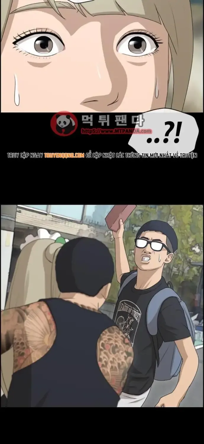 Chapter 221