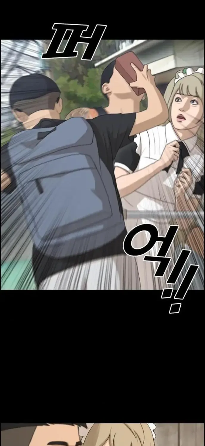 Chapter 221