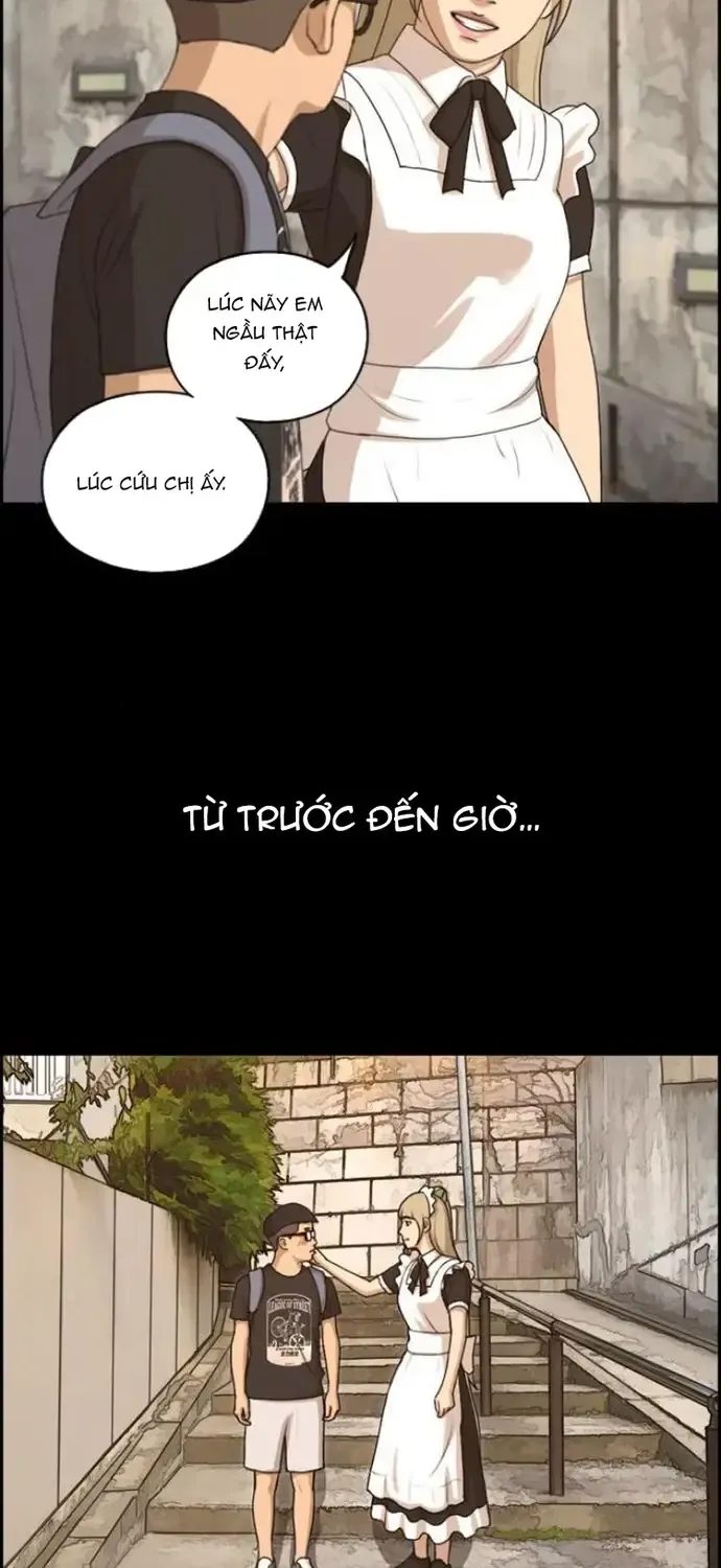 Chapter 221