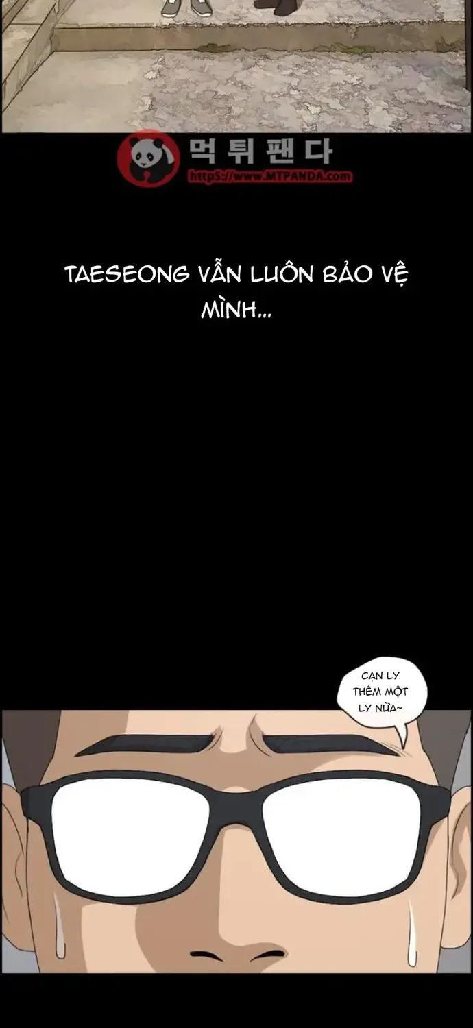 Chapter 221