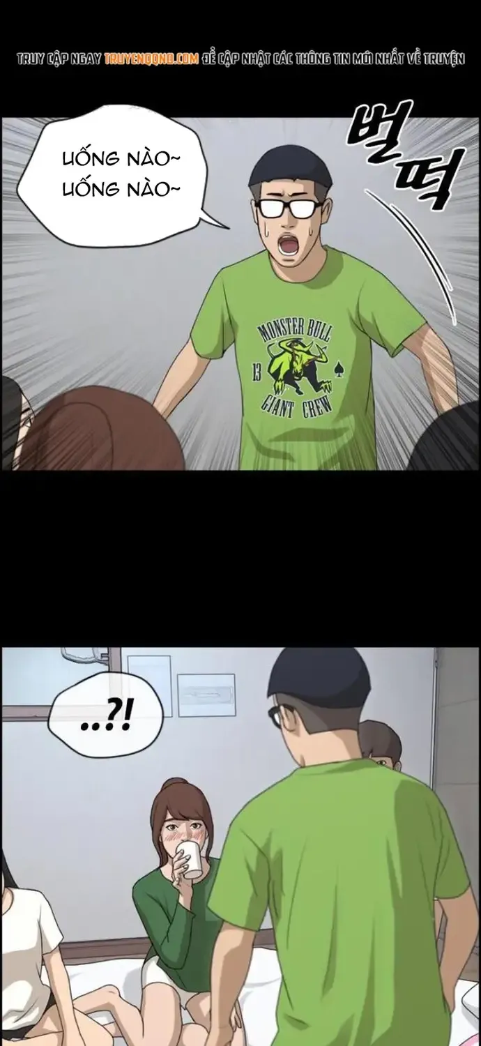 Chapter 221