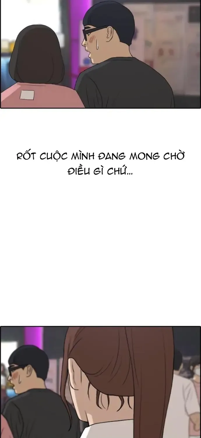 Chapter 221