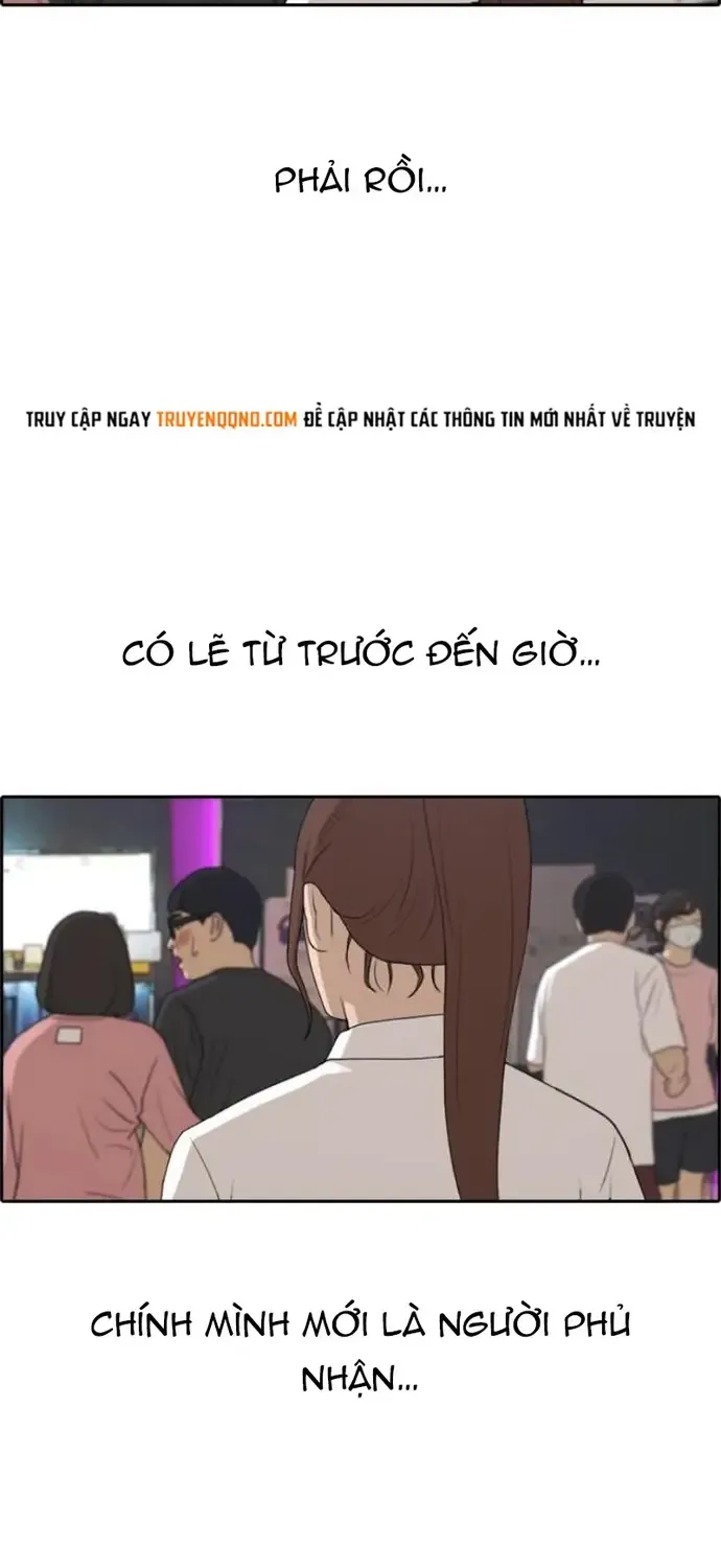 Chapter 221
