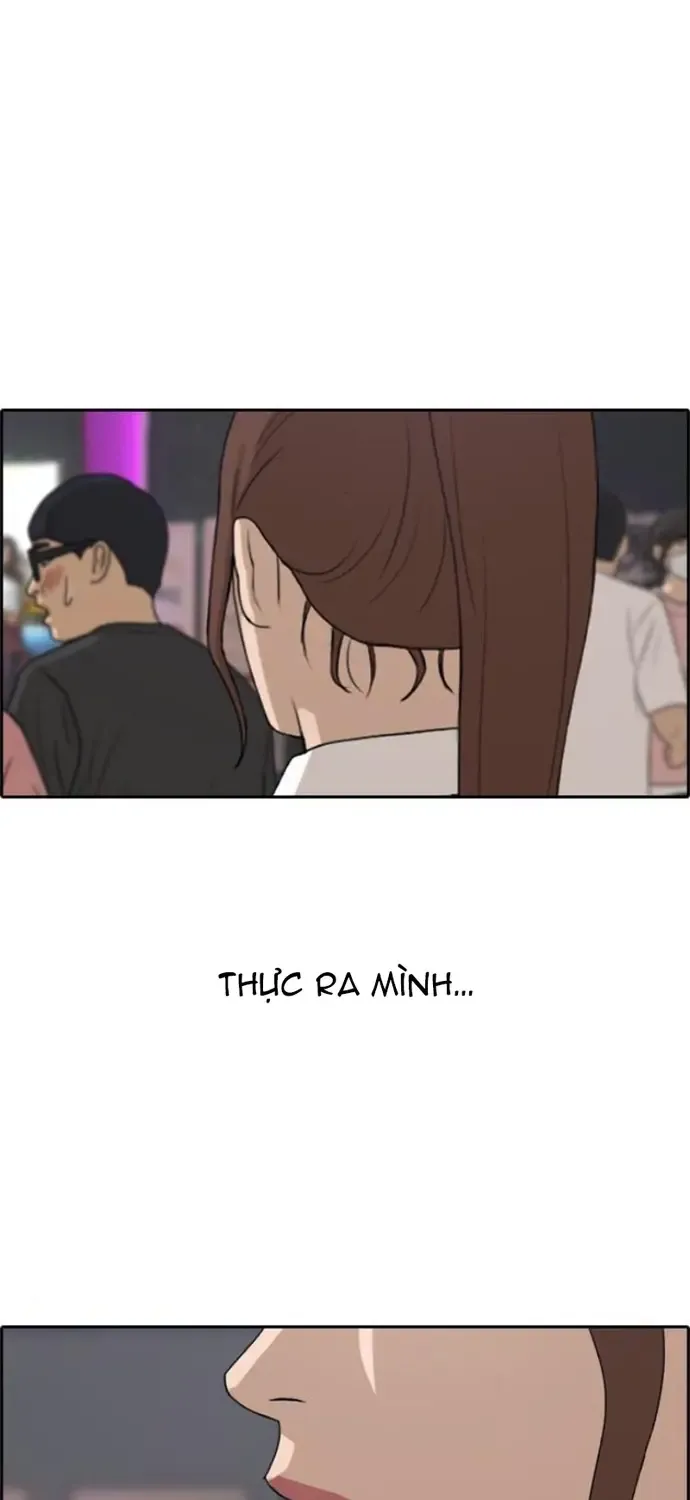 Chapter 221