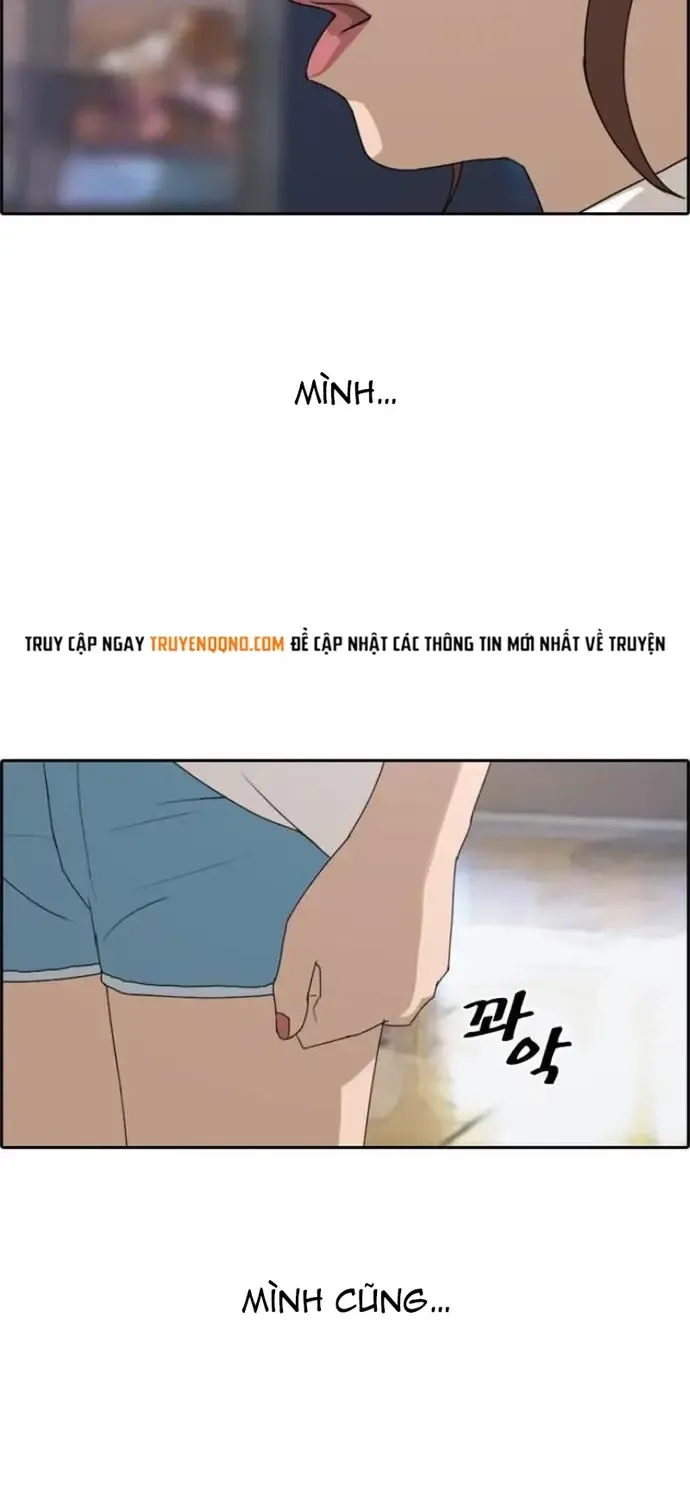 Chapter 221