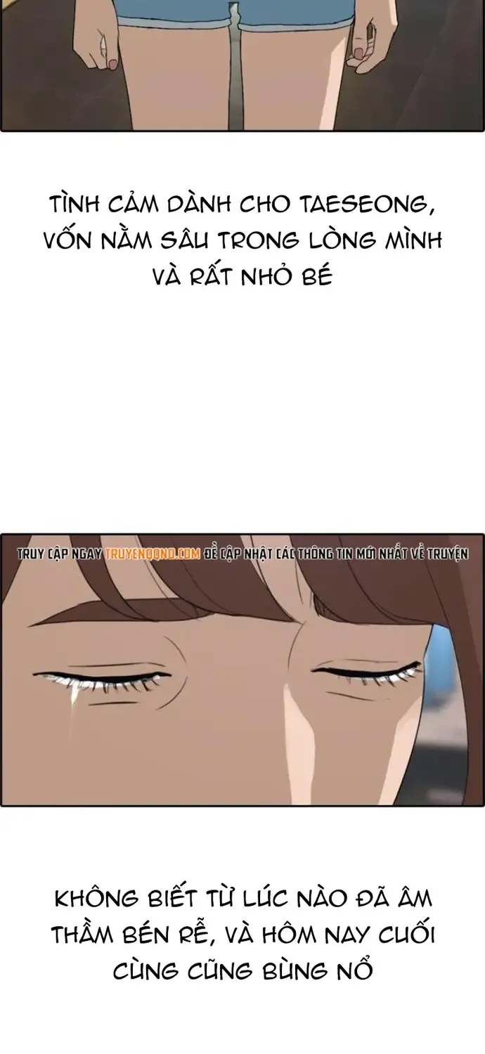 Chapter 221