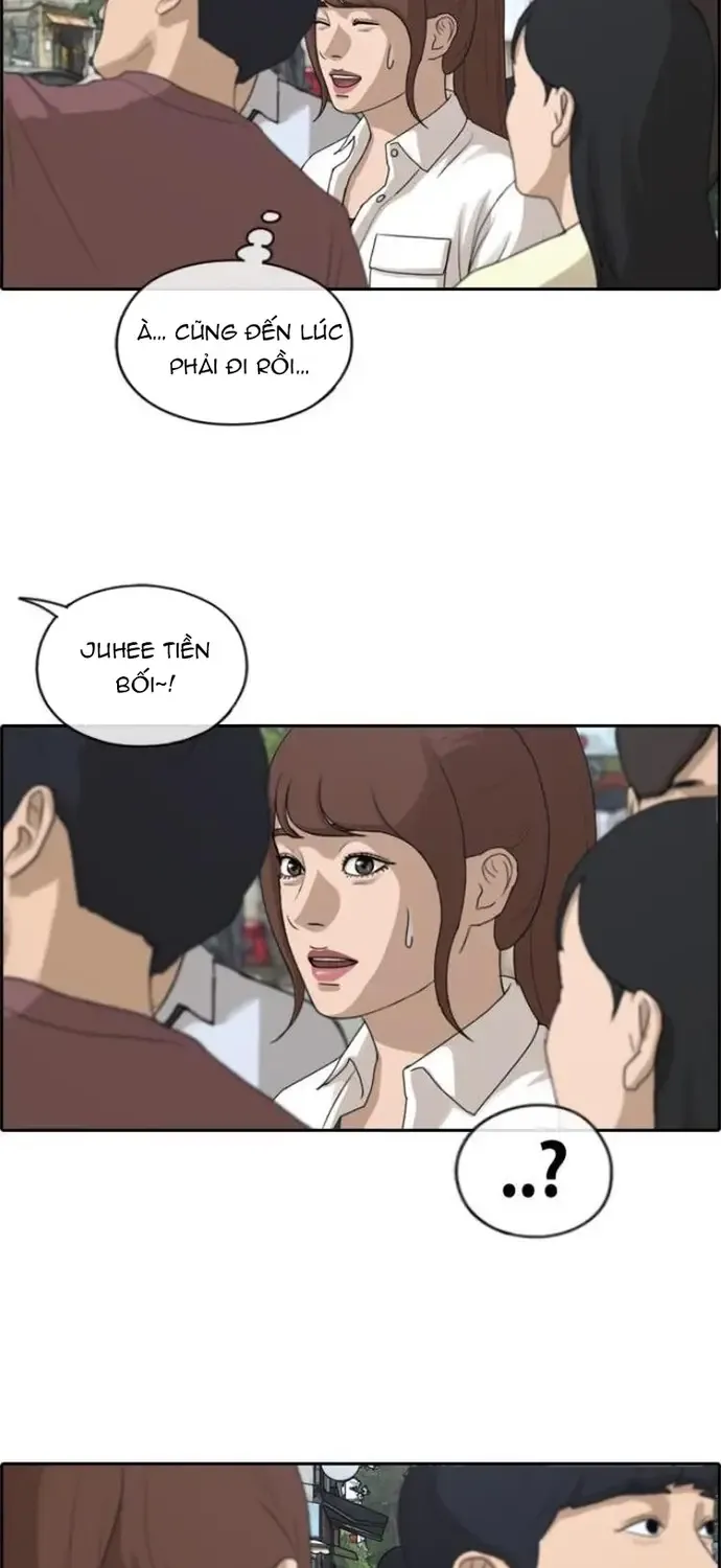 Chapter 221