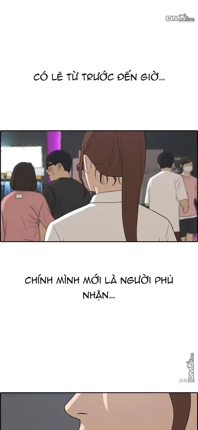 Chapter 222