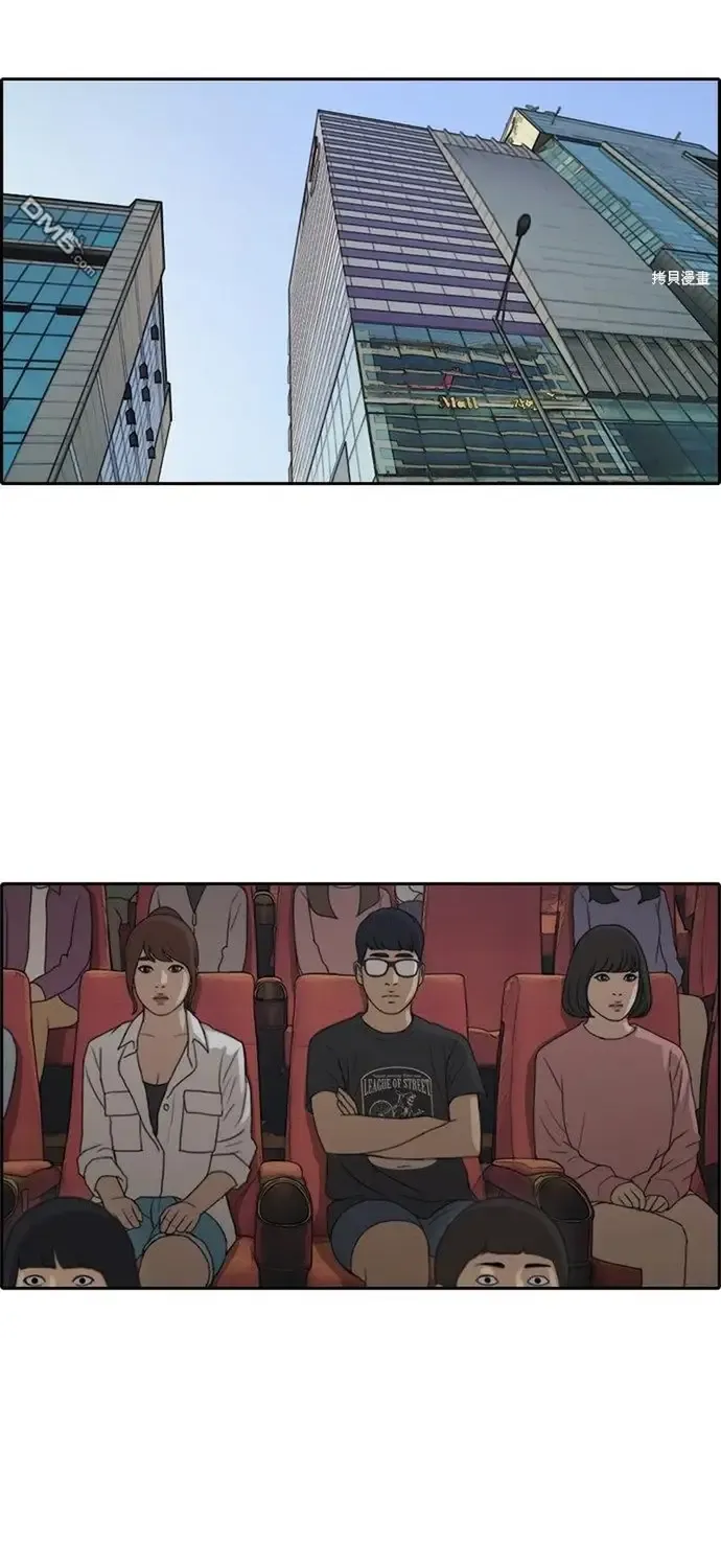 Chapter 222