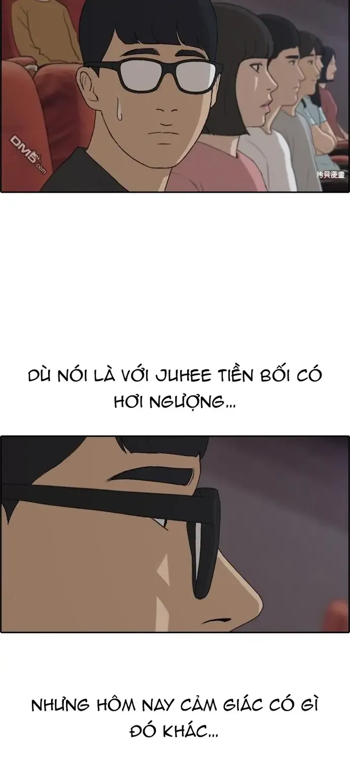 Chapter 222