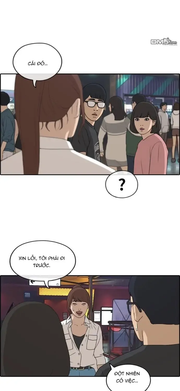 Chapter 222