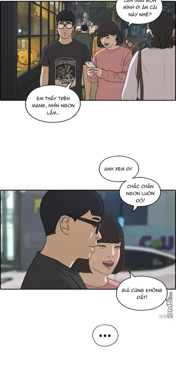 Chapter 222