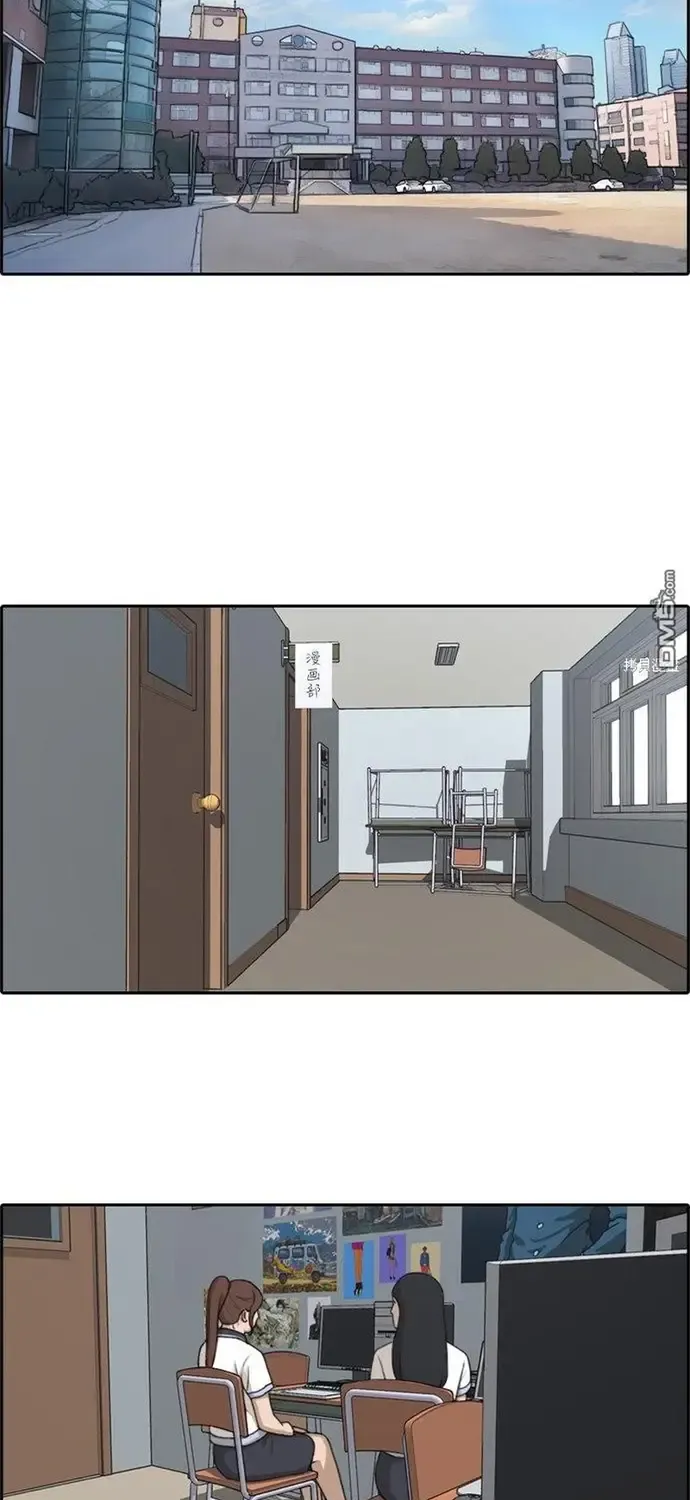 Chapter 222