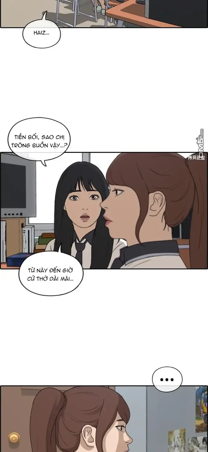 Chapter 222