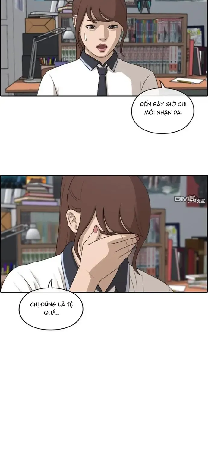 Chapter 222