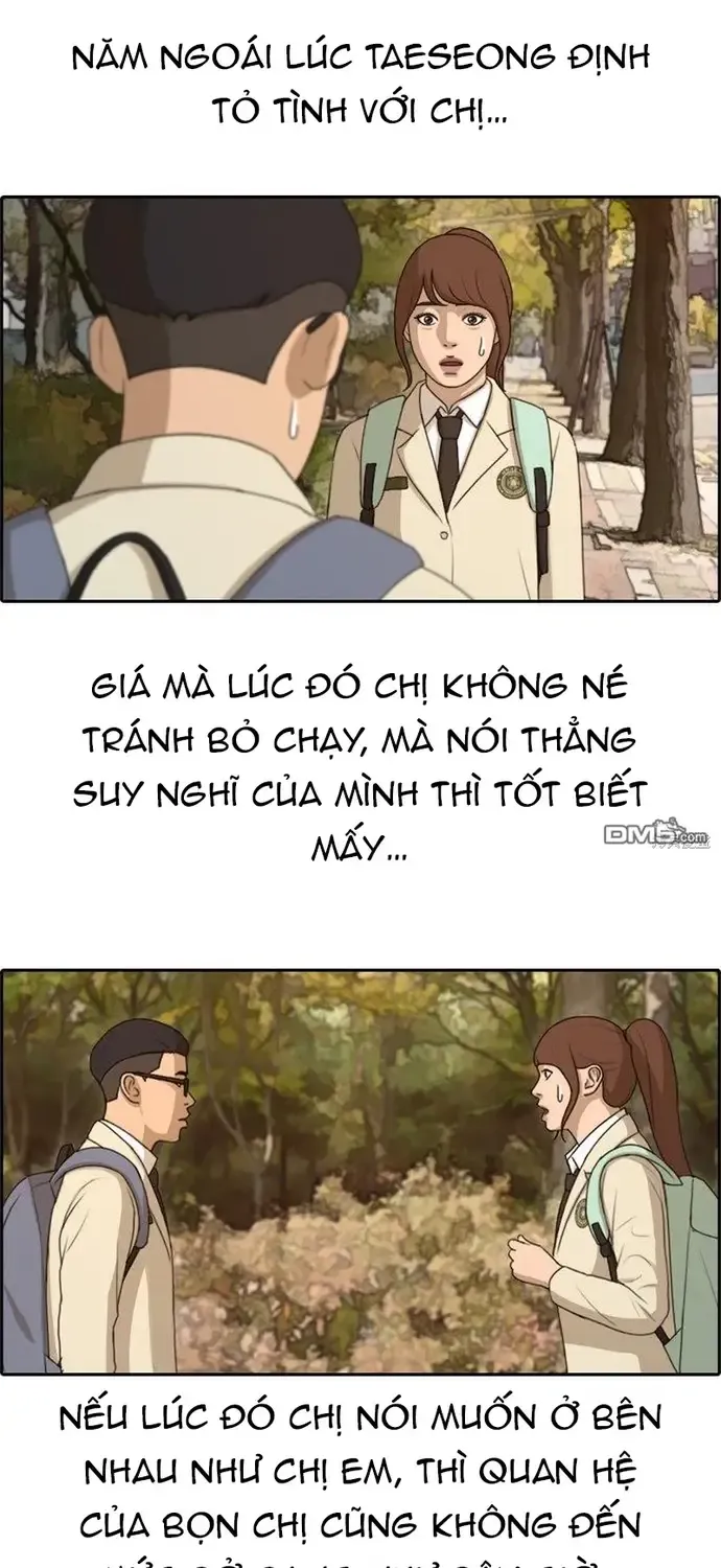 Chapter 222