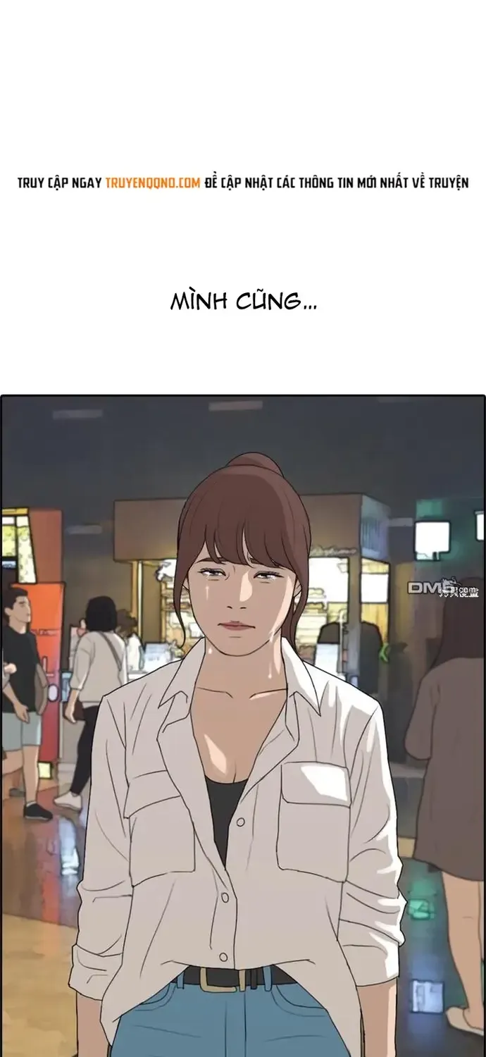 Chapter 222