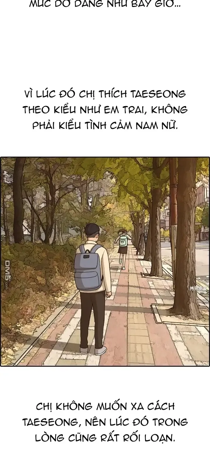 Chapter 222