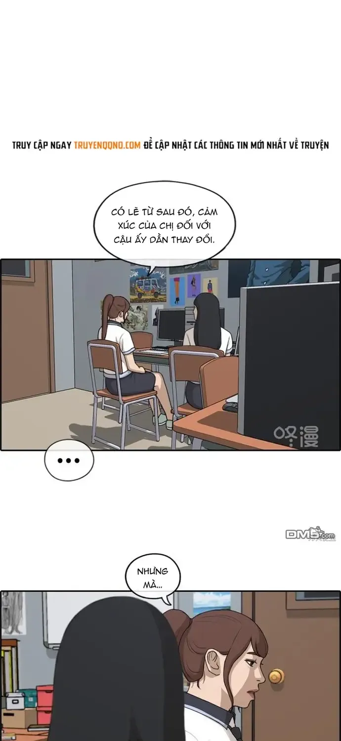 Chapter 222