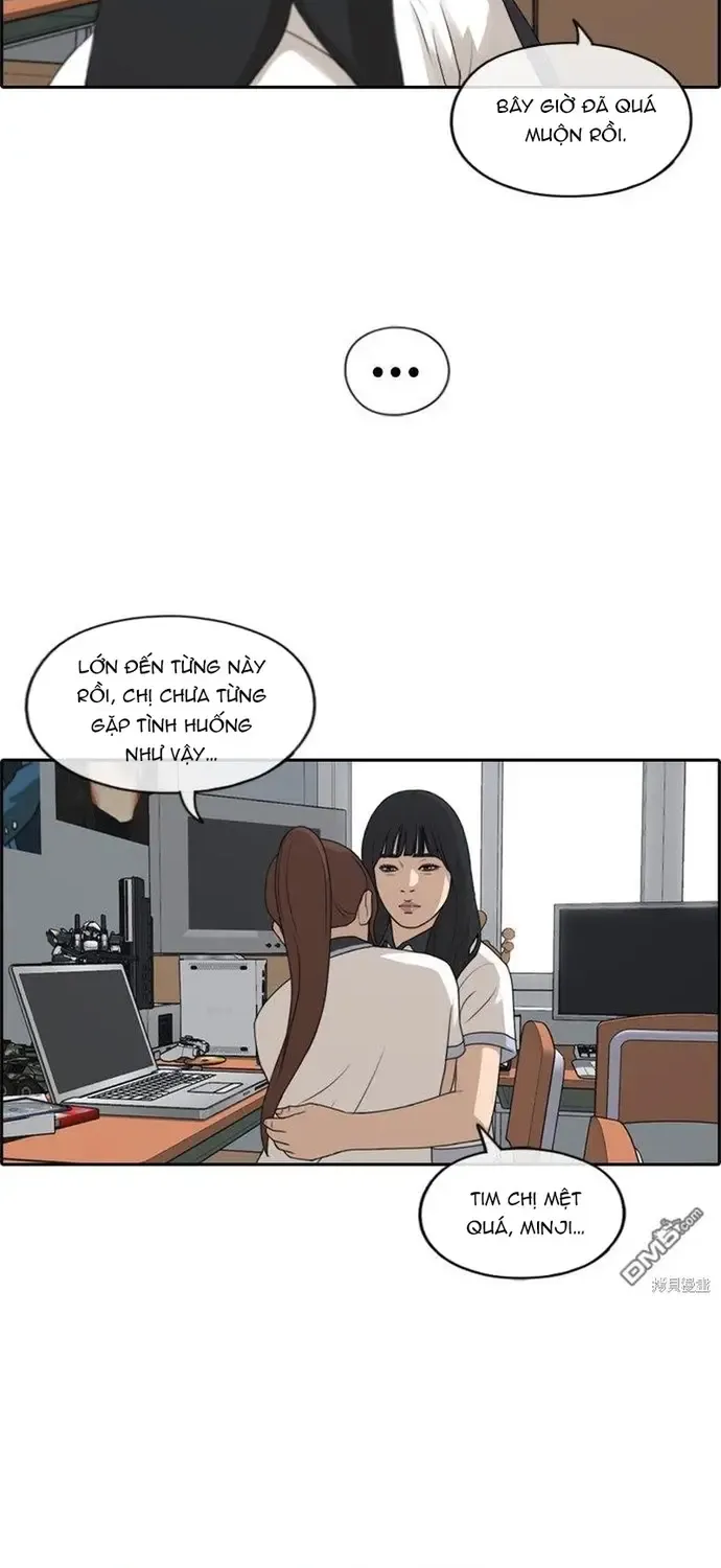Chapter 222