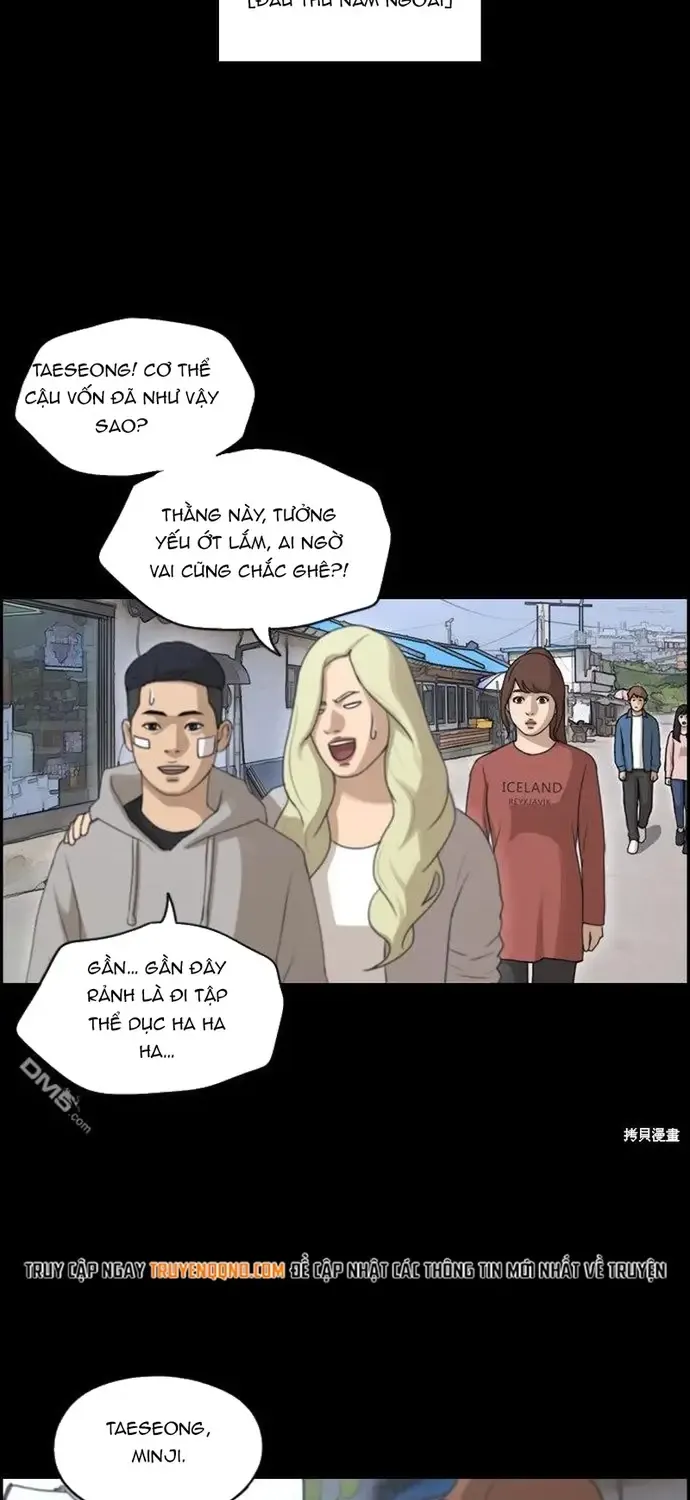 Chapter 222