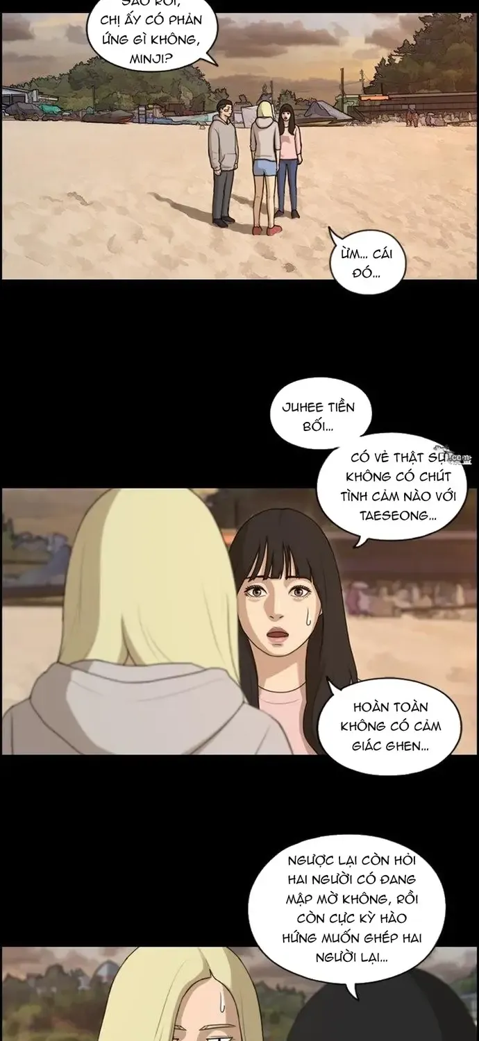 Chapter 222