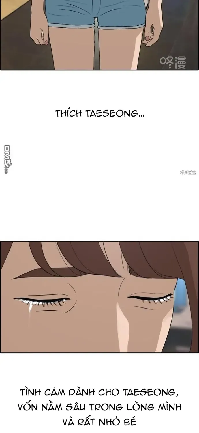 Chapter 222
